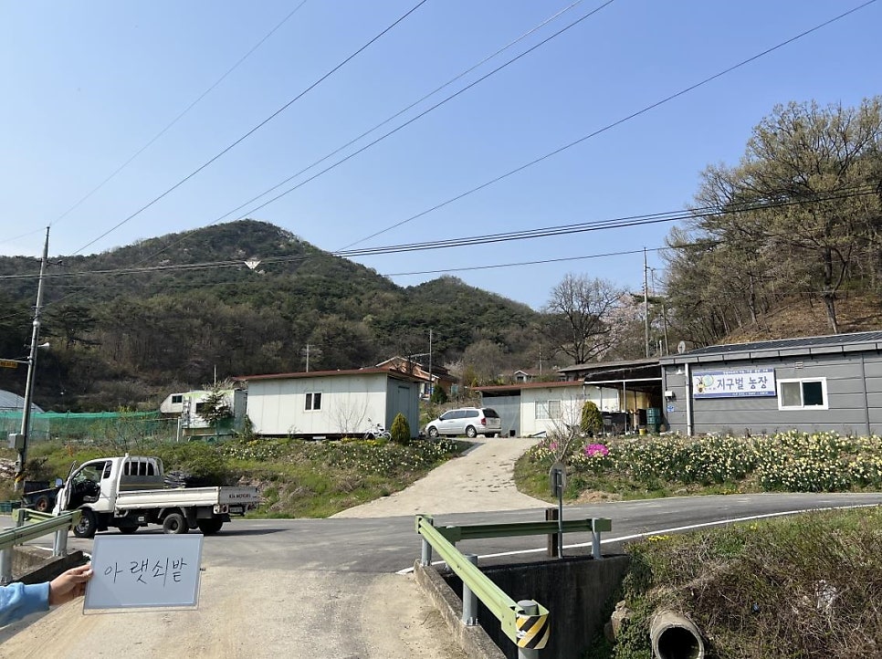 돌음말골 사진 2