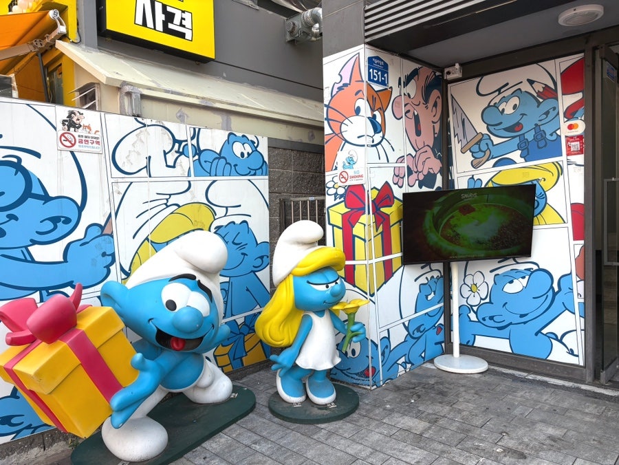 스머프 매직 포레스트 홍대점 사진 4
