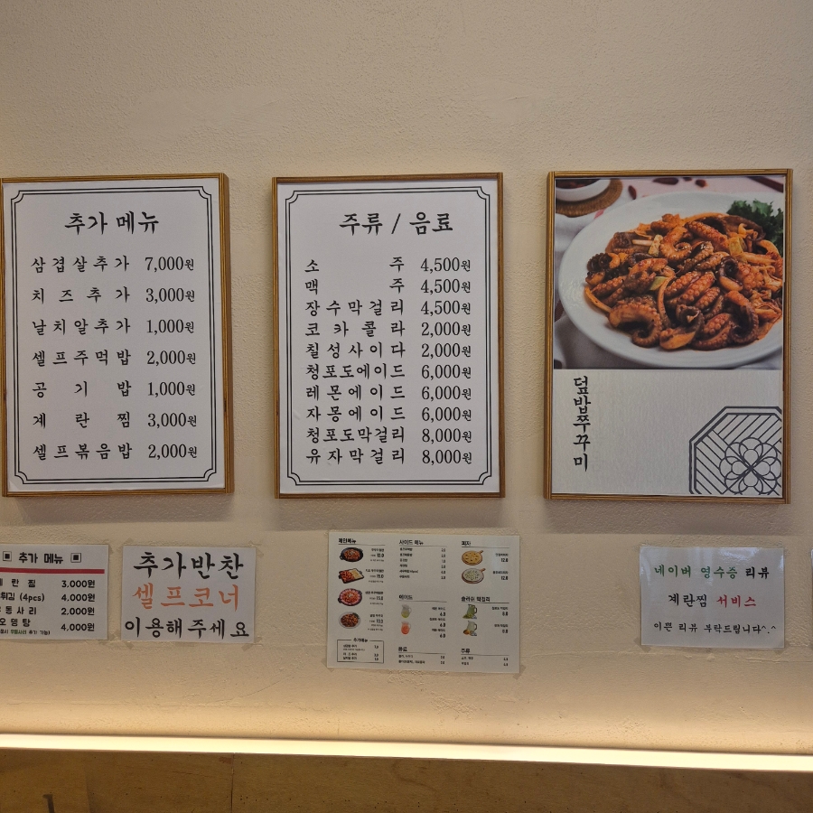 쭈퐁 사진 6