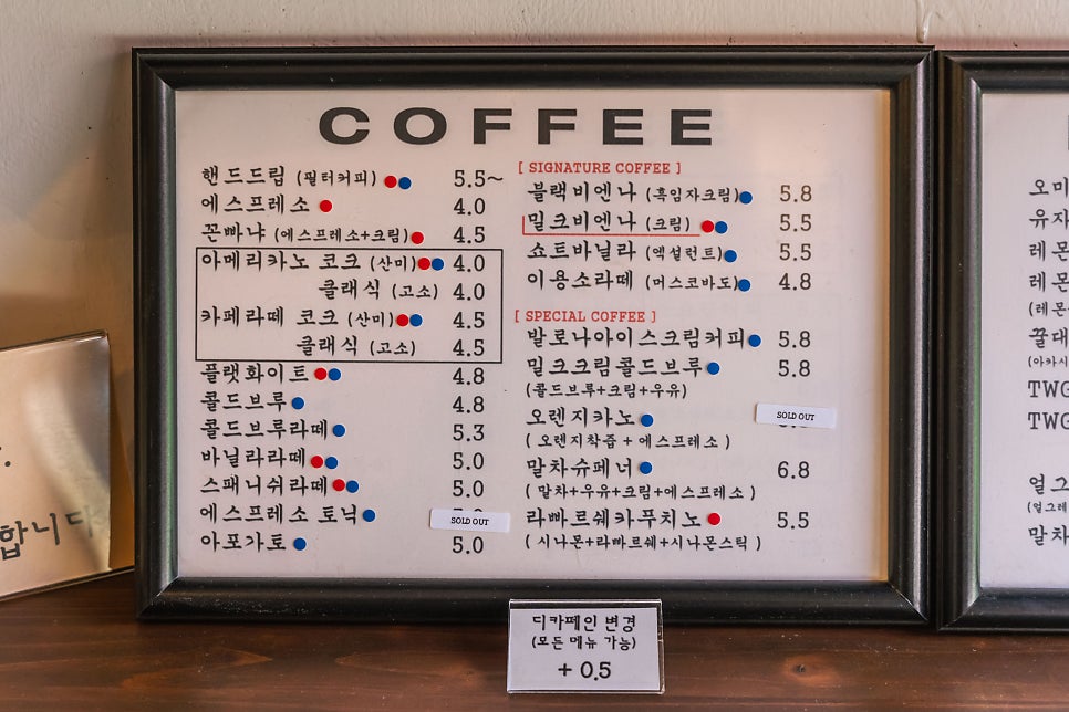 커피이용소입니다 사진 3