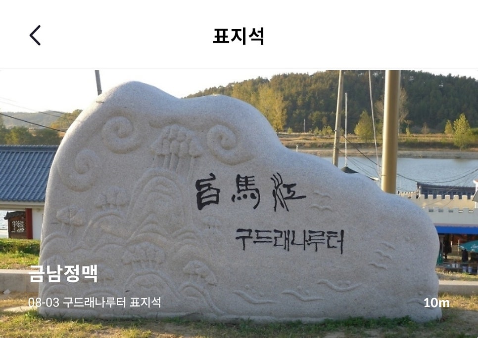 금성산 사진 4
