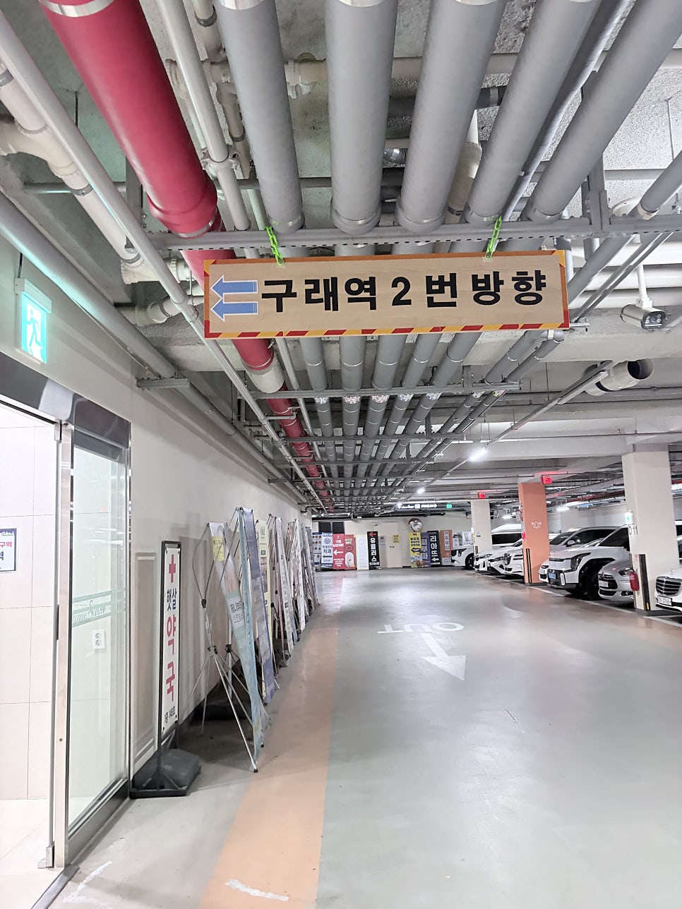 밀보리앤코 사진 2