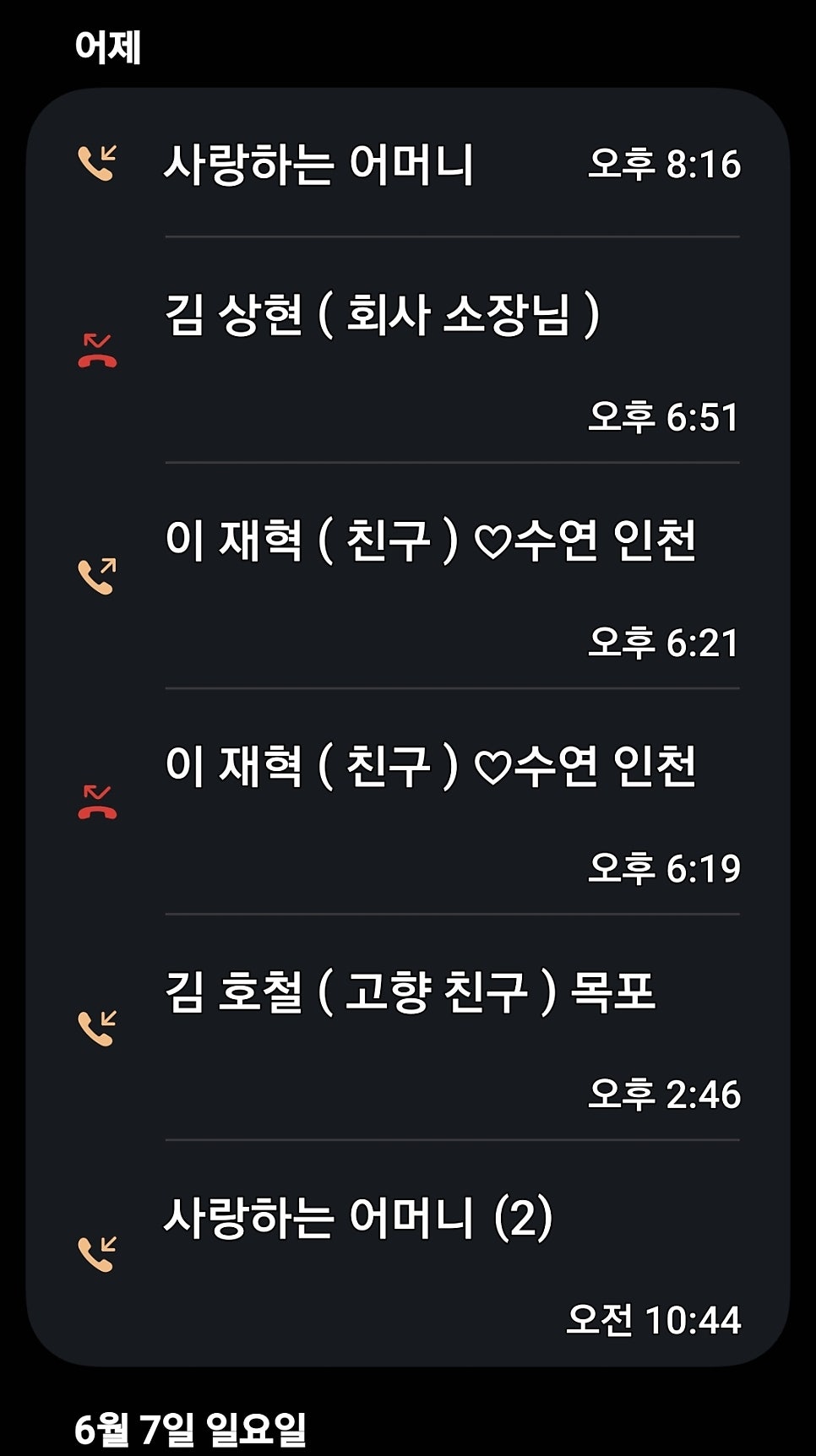 진도소머리국밥 사진 1