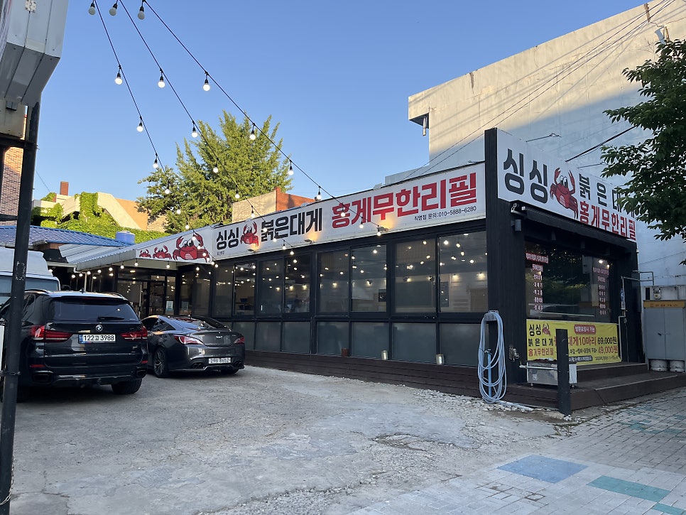 싱싱붉은대게 사진 2