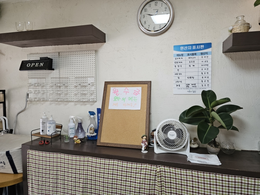 손수레밥 사진 5