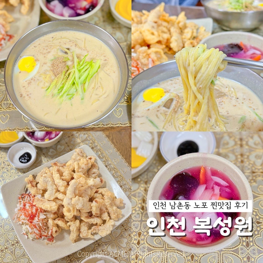 복성원 사진 3