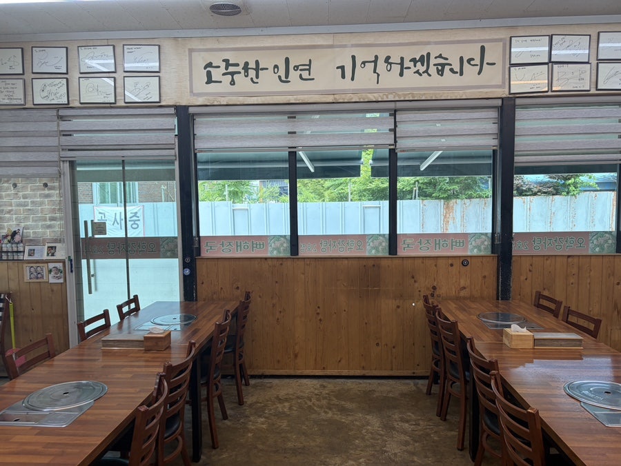 오학감자탕 2호점 사진 3