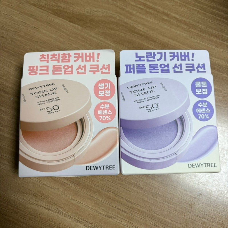 다이소 듀이트리 톤업 쉐이드 톤업 썬쿠션 핑크, 퍼플색상 후기