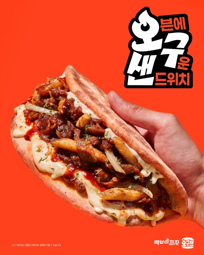 빽보이피자 울산호계점 사진 1
