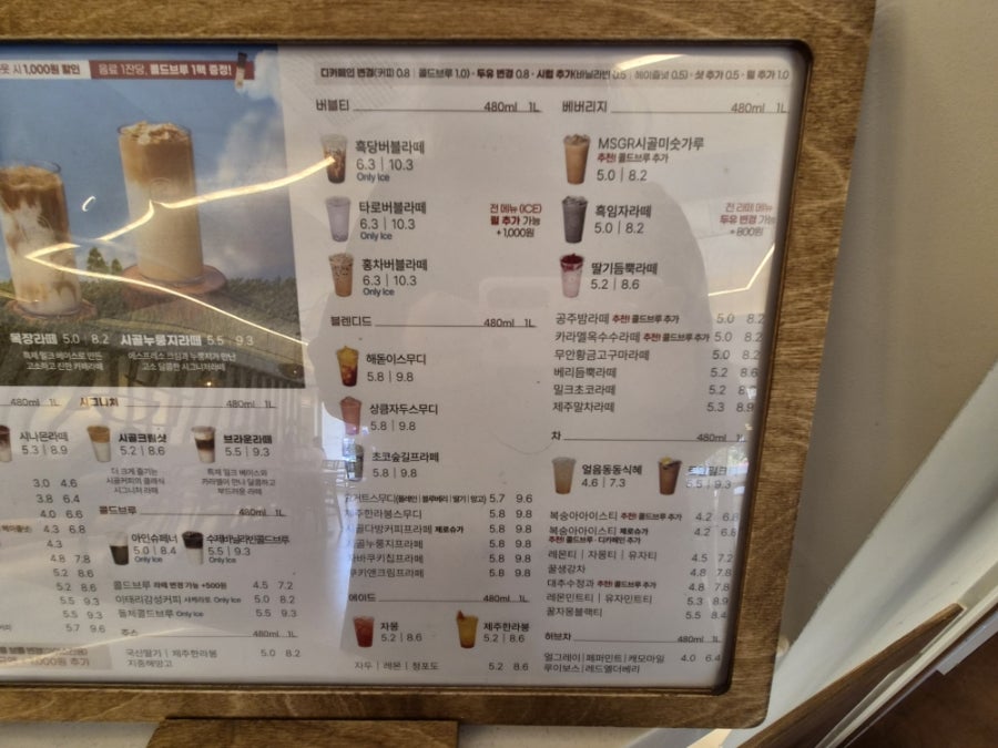 커피볶는시골커피 안동용상리첼점 사진 6