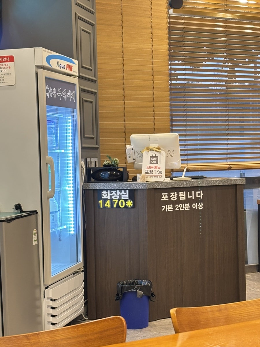 바바송탄부대찌개 사진 4