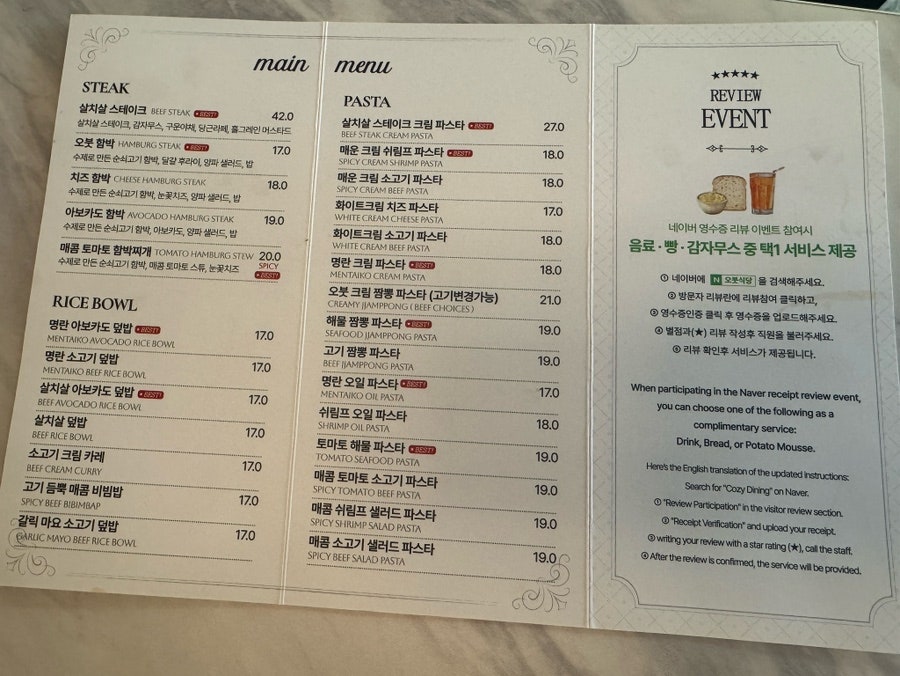 오붓식당 사진 6