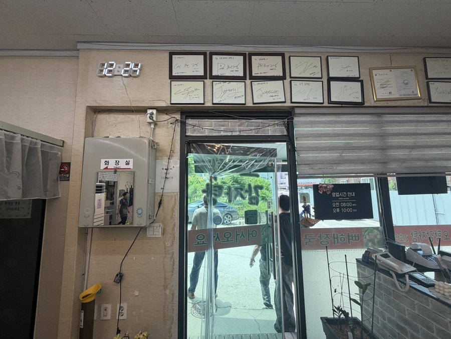 오학감자탕 2호점 사진 2