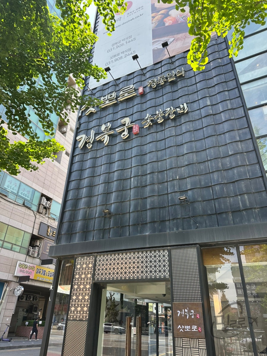 삿뽀로 백석점 사진 2