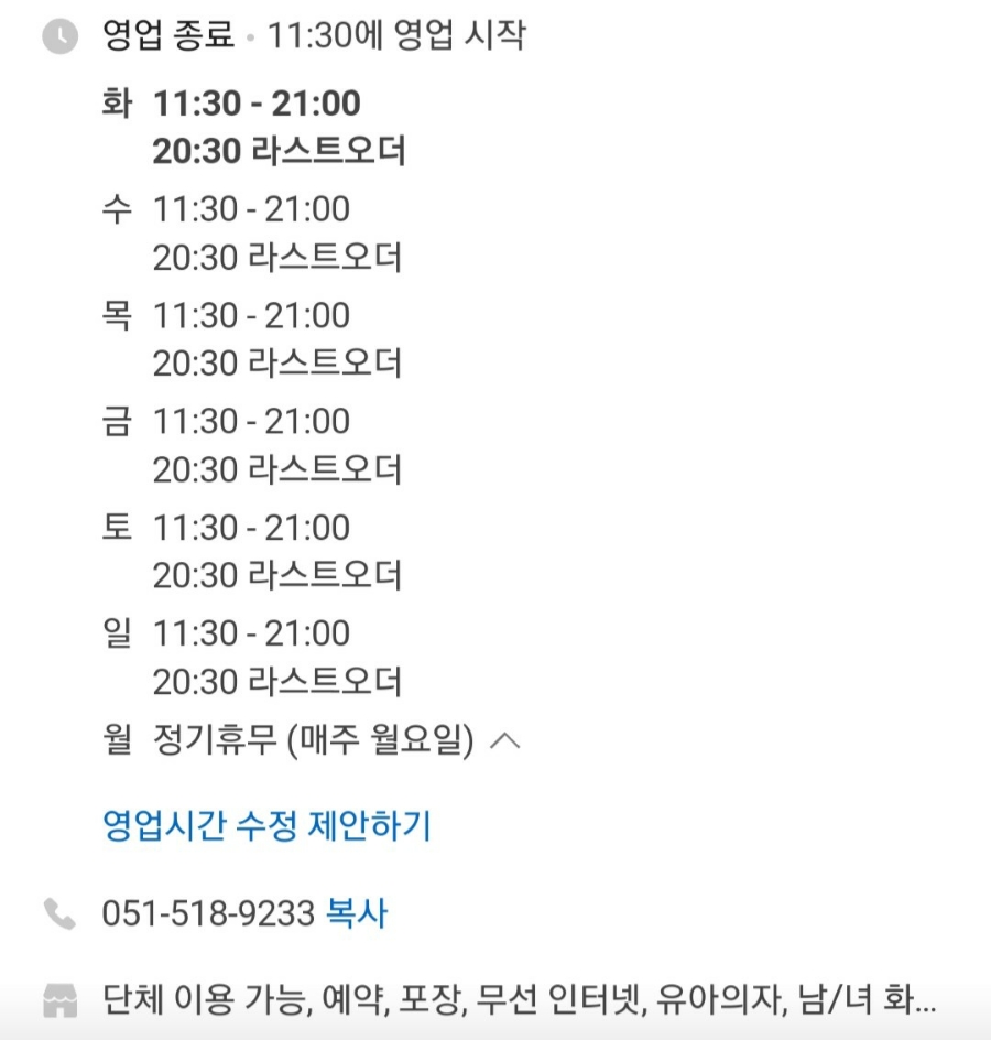 박가네 사진 2