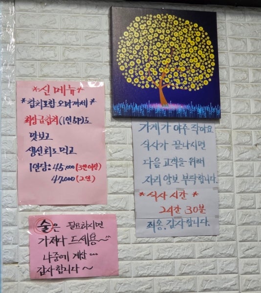 완도어시장 사진 6