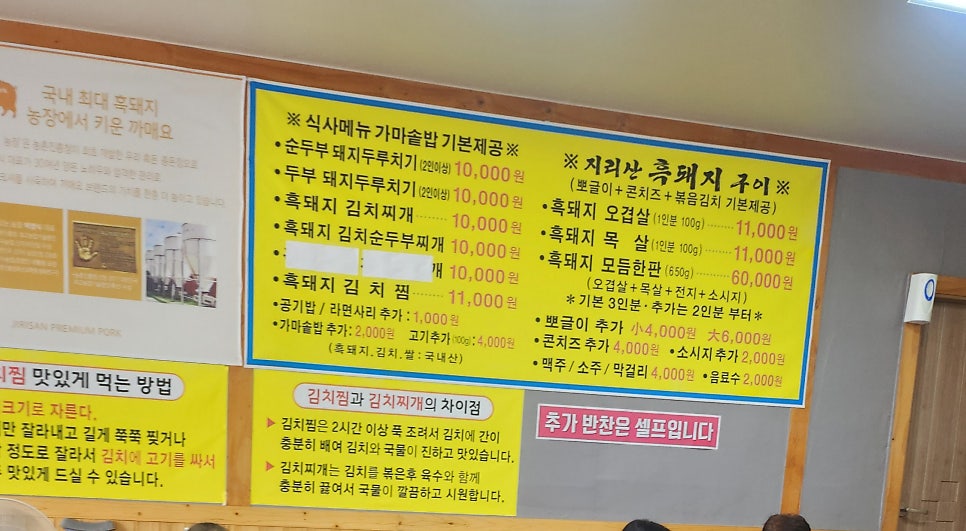 두레박 사진 3
