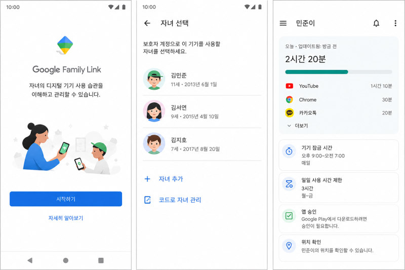 초등학생 휴대폰 공부폰 알뜰폰 개통 진짜 써본 엄마 후기