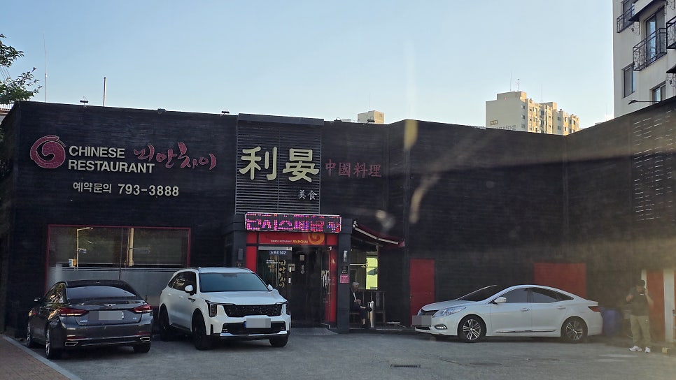 리안차이 사진 1