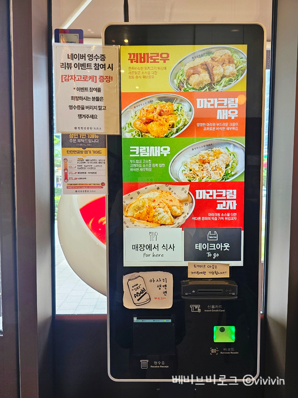 탄탄면공방 가산디지털단지점 사진 6