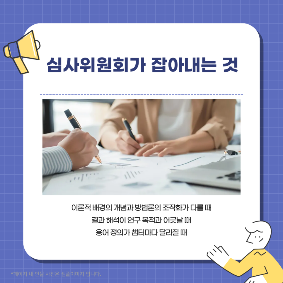 관련 이미지
