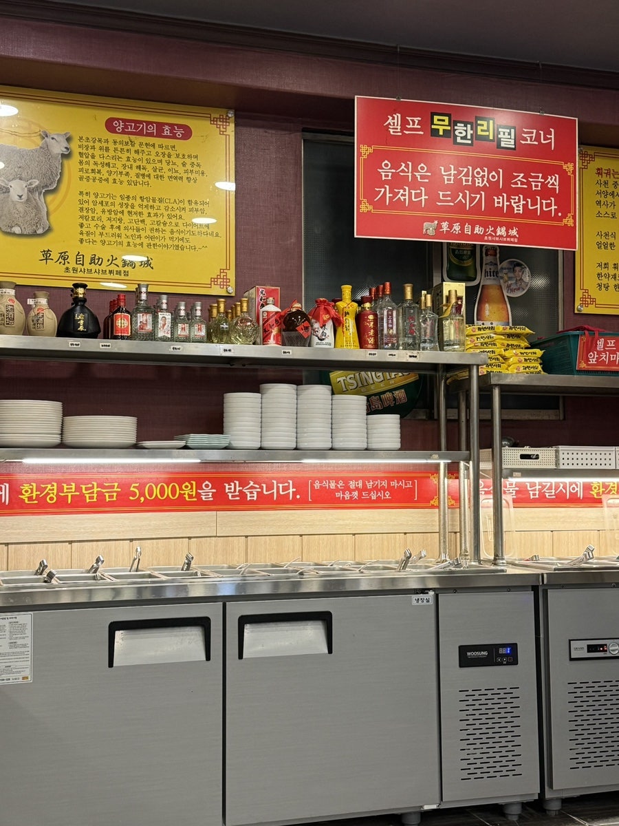 초원샤브샤브뷔페 일산점 사진 3