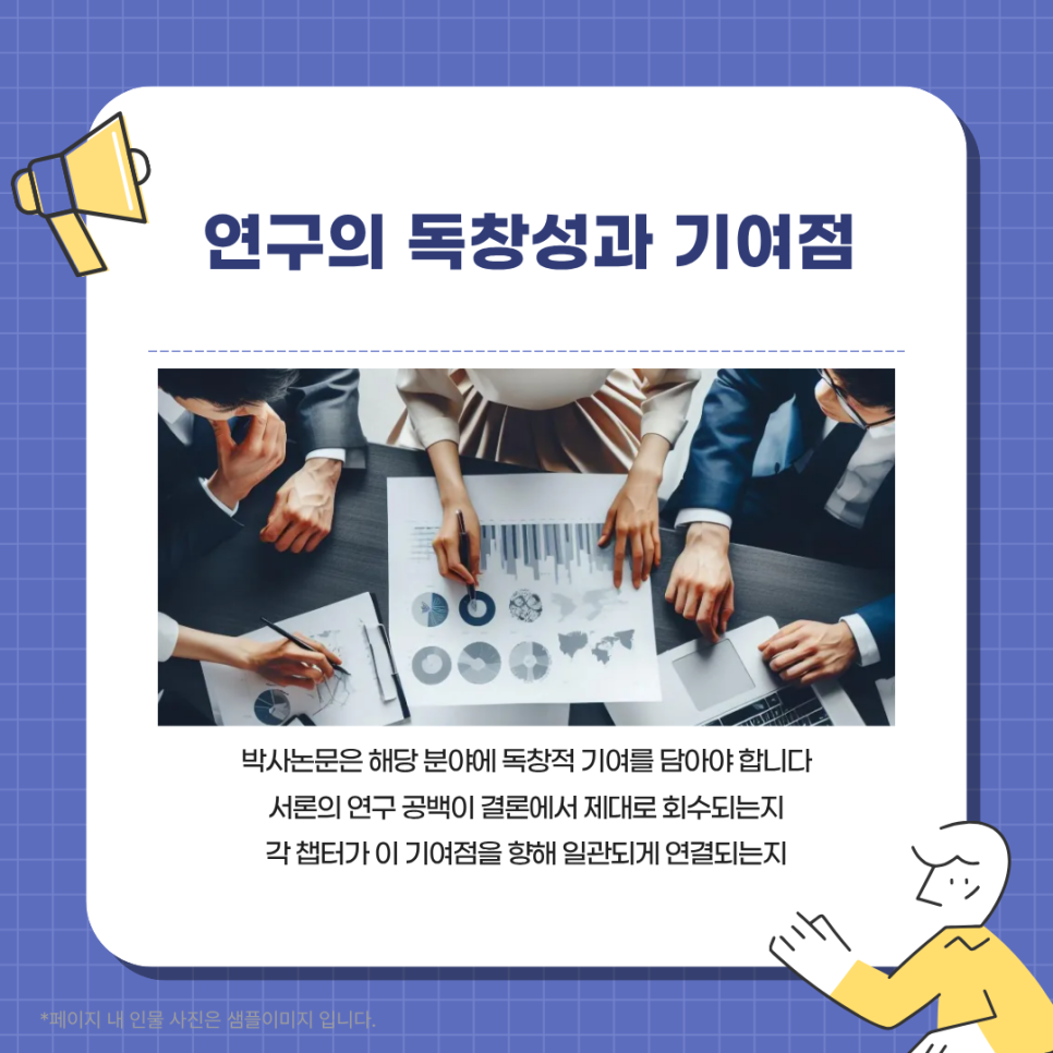 관련 이미지