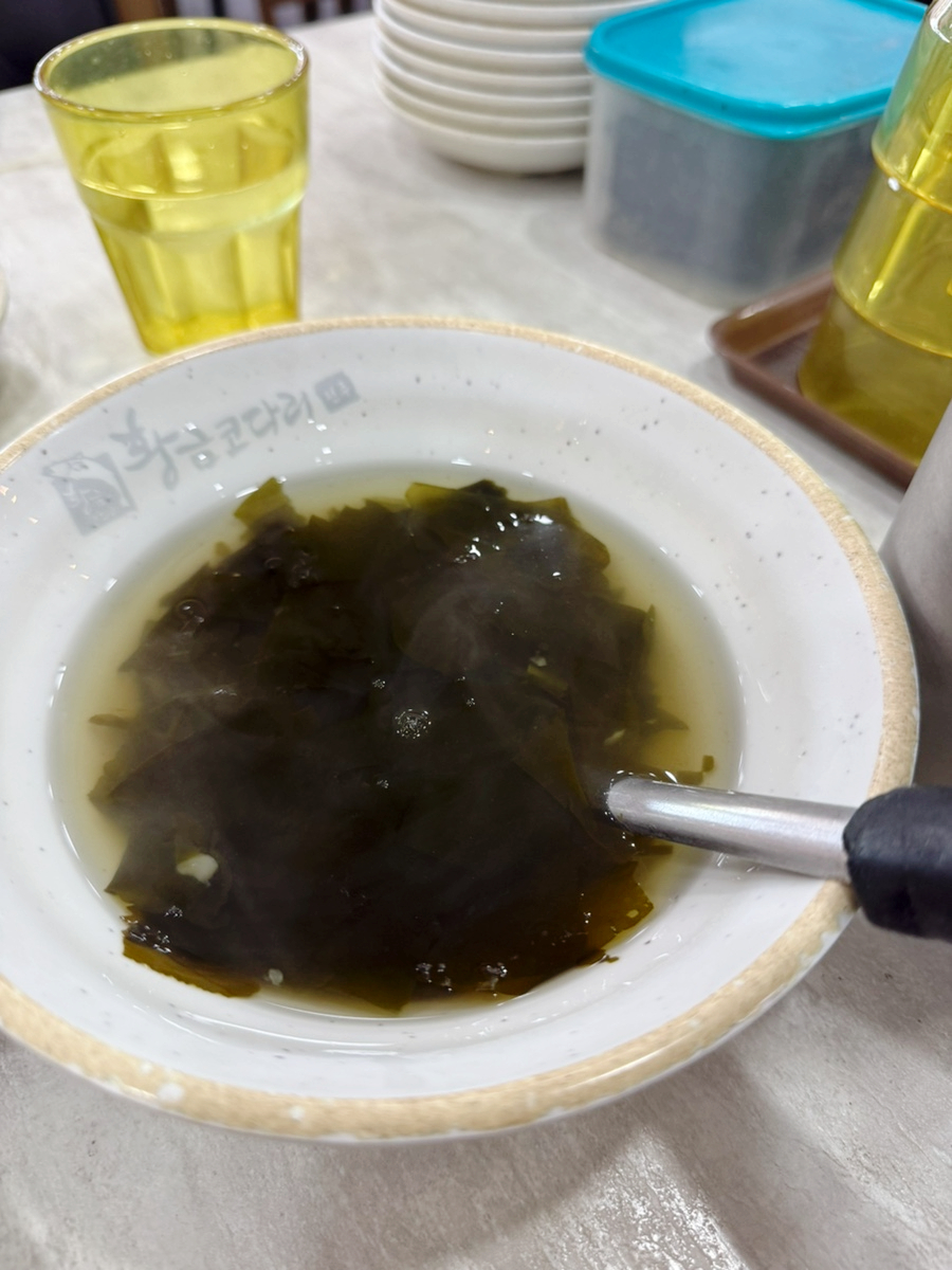 황금코다리 오남점 사진 1