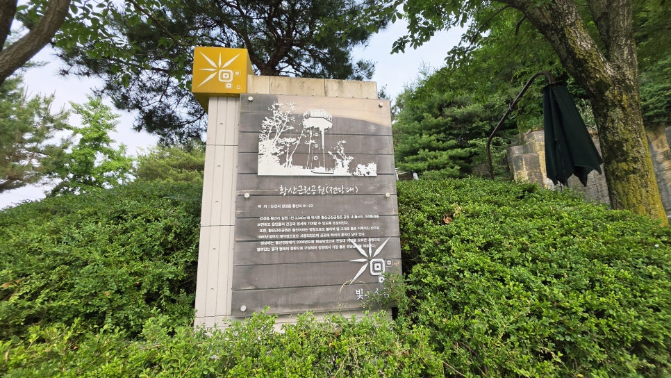 강경젓갈전시관 사진 2