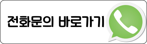 산마루 사진 2