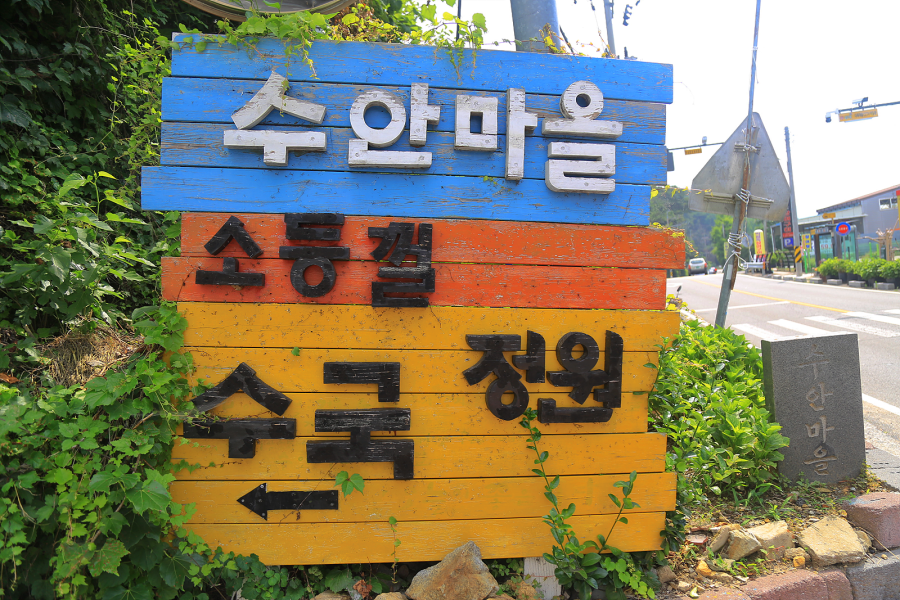 김가네대동국수 사진 2