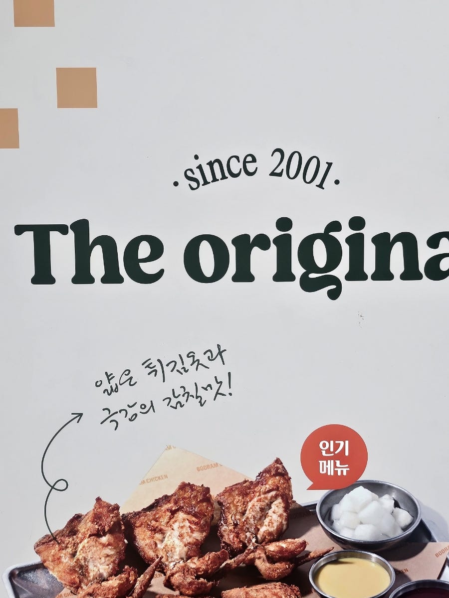 보드람치킨 검암로열파크점 사진 3