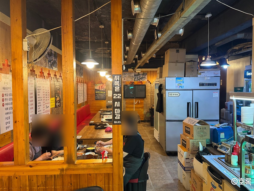 도네누 용답점 사진 4