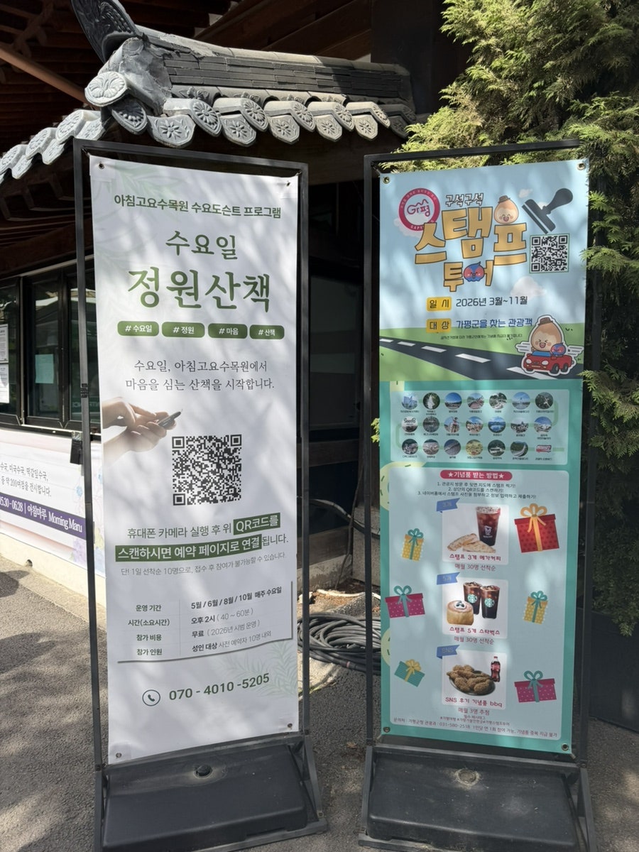 메타버스 풀빌라 사진 4
