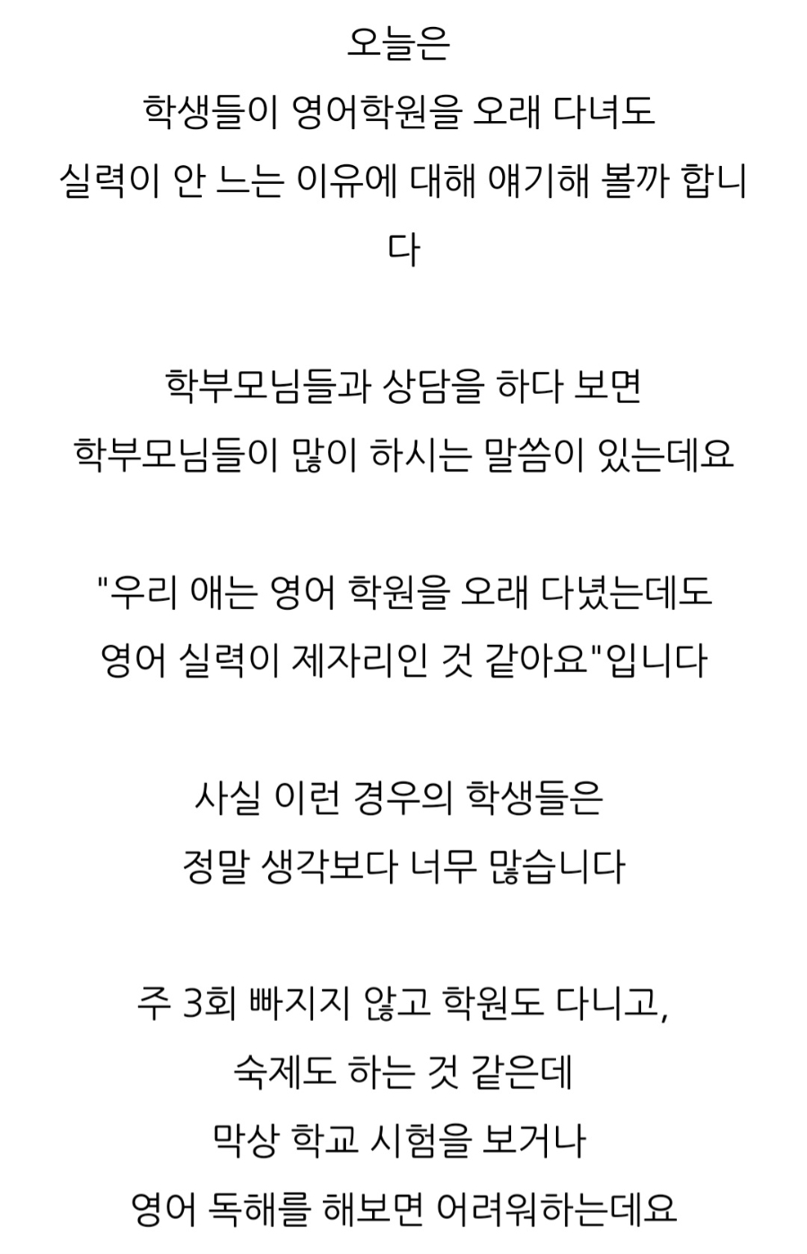 HB드림영어아카데미 사진 4