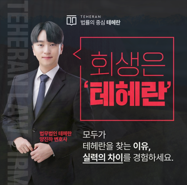 일산개인회생 구리 동두천 의정부지방법원 파산 확인은