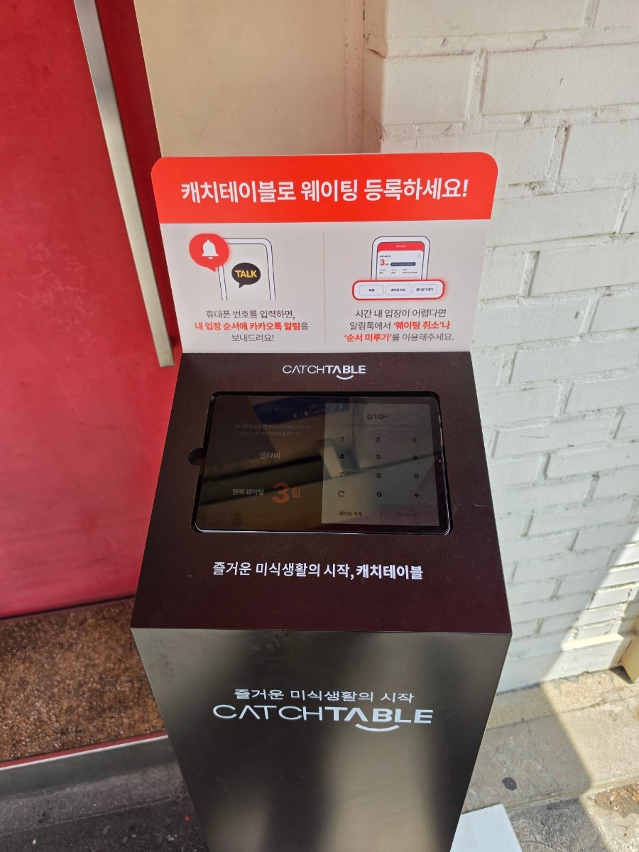 멘타미 사진 3