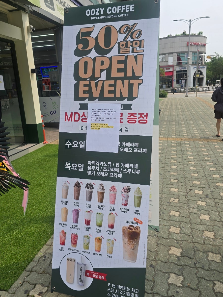 탐, 커피 사진 4