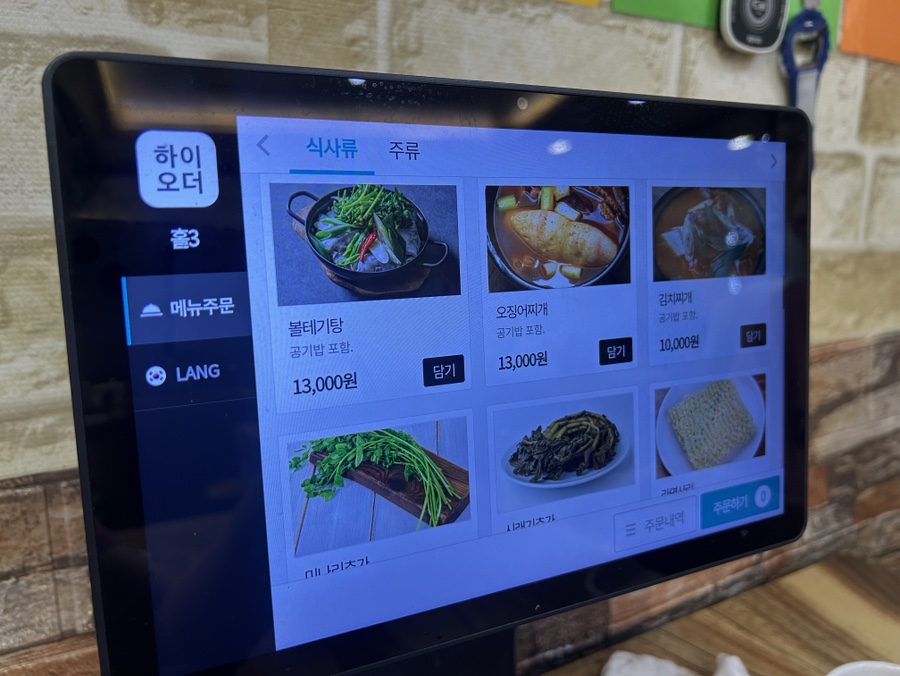 제주은갈치 부천1호점 사진 5