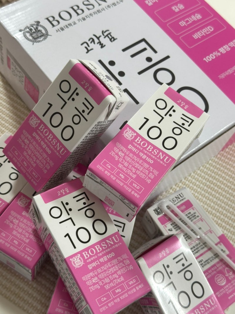 아침대용 서울대약콩두유 검은콩두유 추천 리뷰