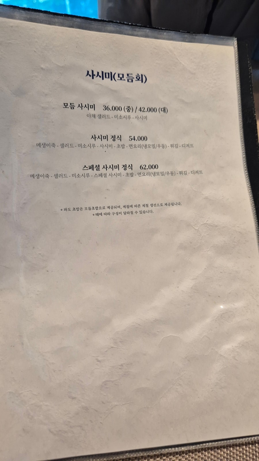 Padochobap photo 5