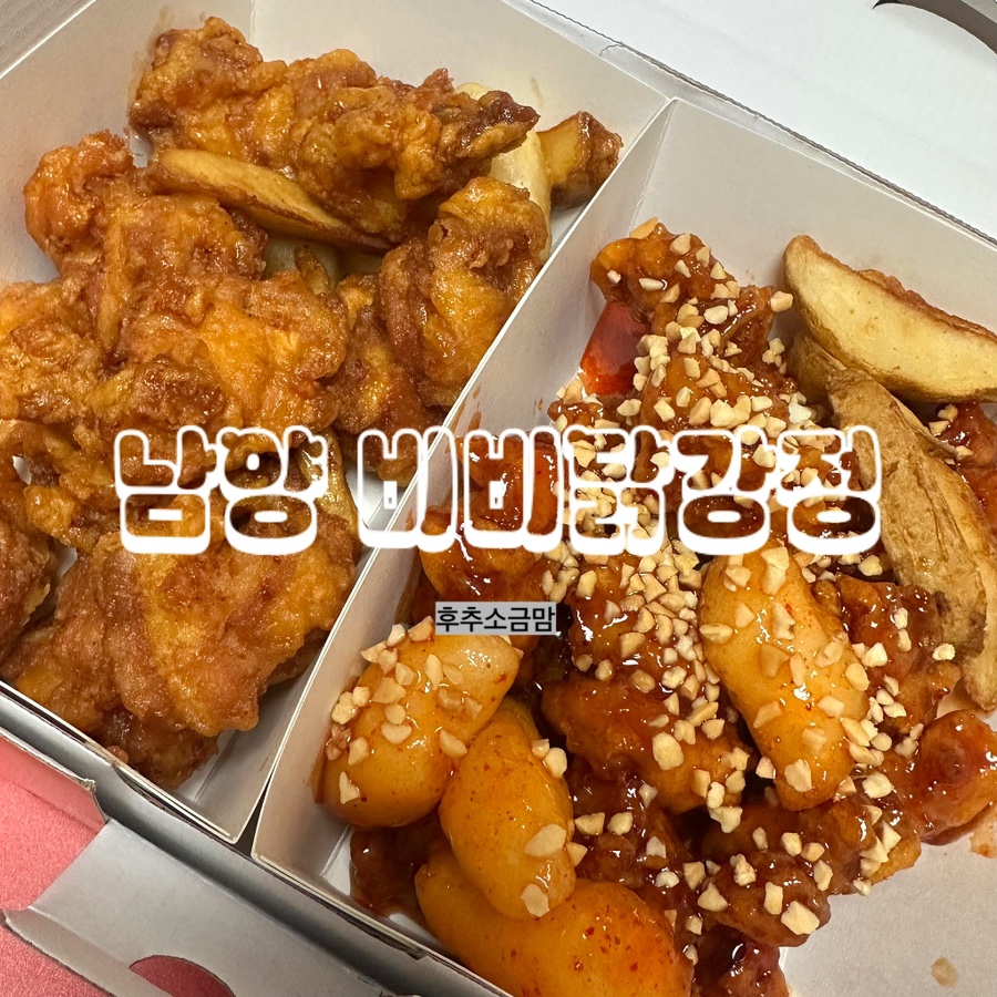 Bibidakgangjeong Hwaseongsicheongjeom photo 1