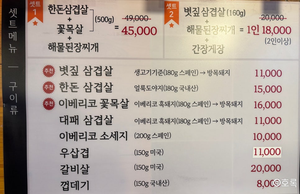 도네누 용답점 사진 5