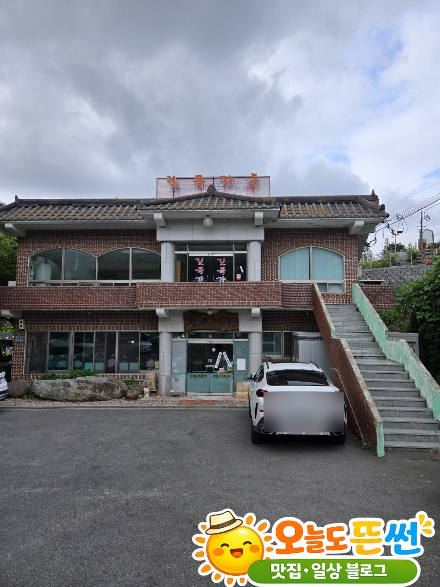 길목가든 사진 6