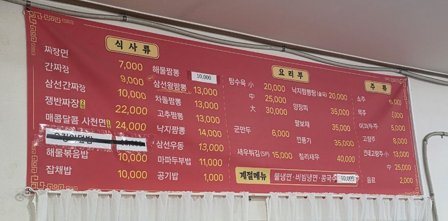 홍등원 사진 5