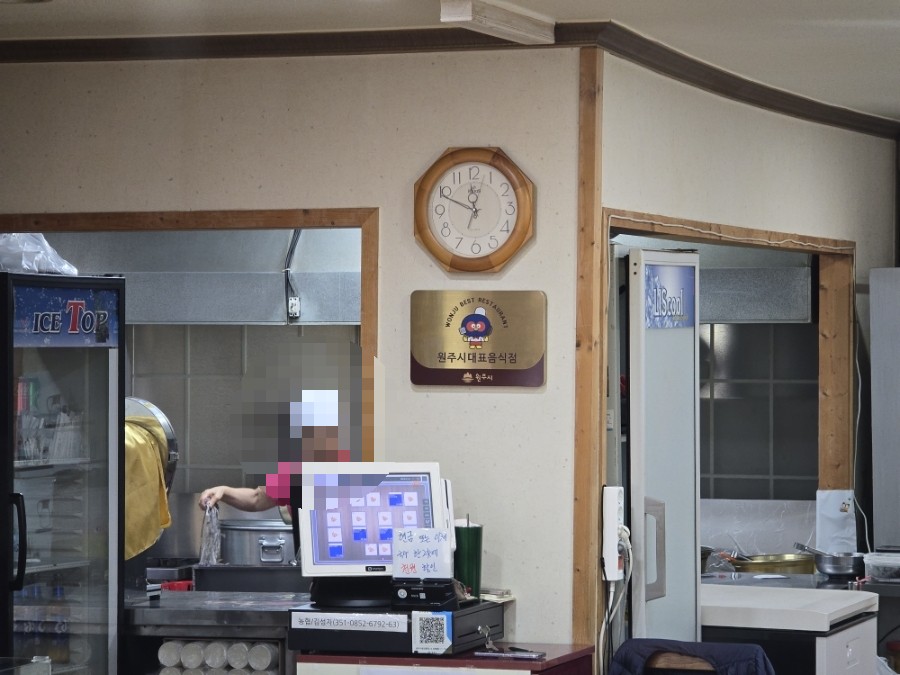 원주옹심이메밀칼국수 사진 3