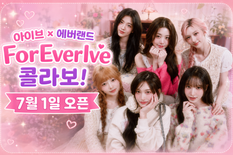 IVE エバーランド ForEverIveコラボ！ミニブ6種キャラクター、7月1日オープン予定グッズ