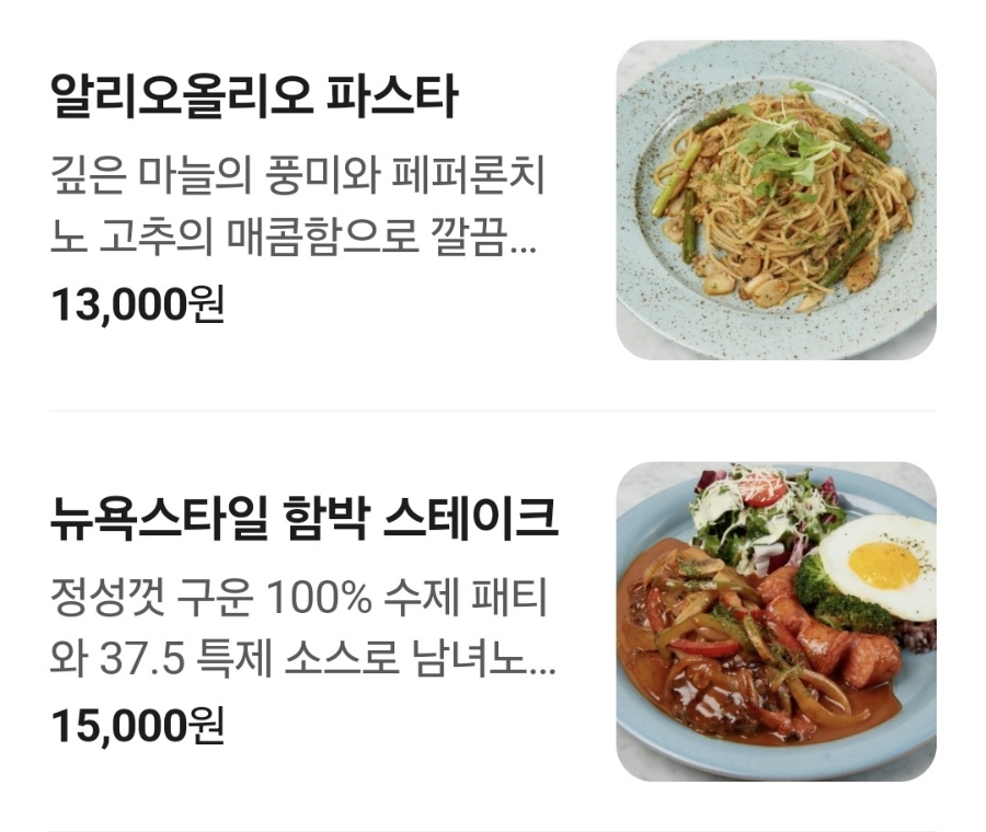 37.5 서울금호점 사진 4