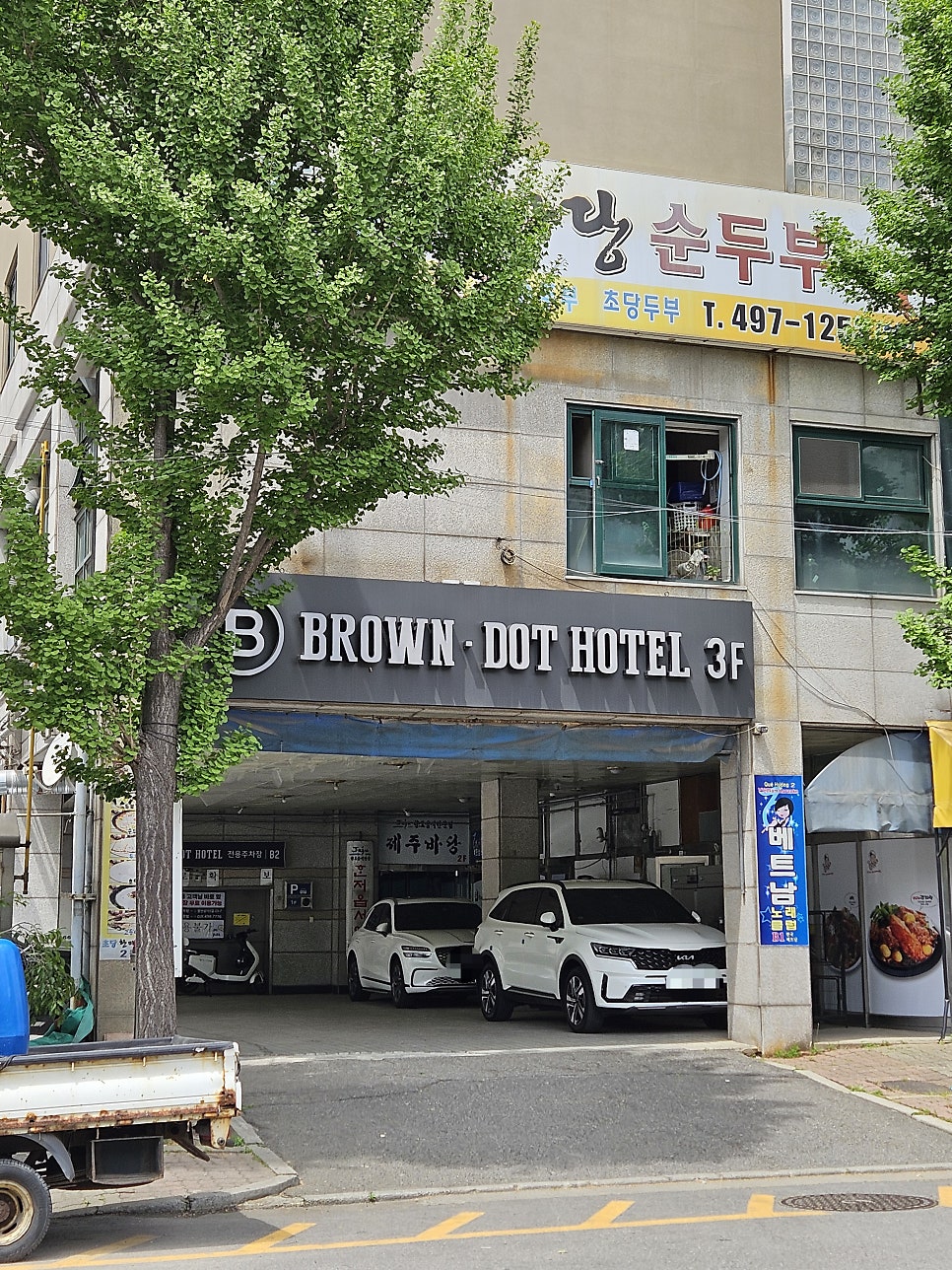 제주바당 사진 1