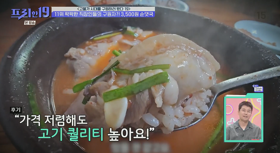 할머니순대국 사진 5